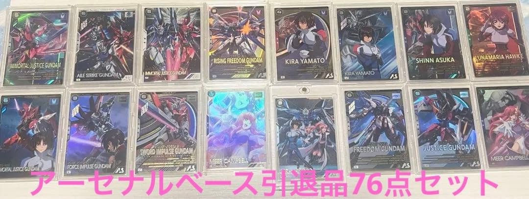 アーセナルベース引退品まとめ売り SEC U PARA P - メルカリ