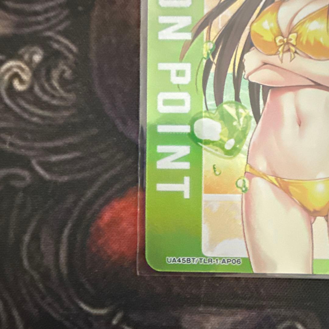 ToLOVEる ユニオンアリーナ 古手川唯アクションポイント - メルカリ