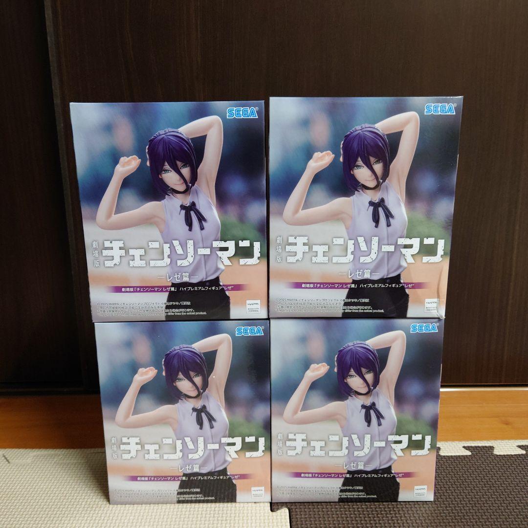 劇場版　チェンソーマン レゼ ハイプレミアムフィギュア　レゼ 劇場版『チェンソーマン レゼ篇』 ハイプレミアムフィギュア“レゼ