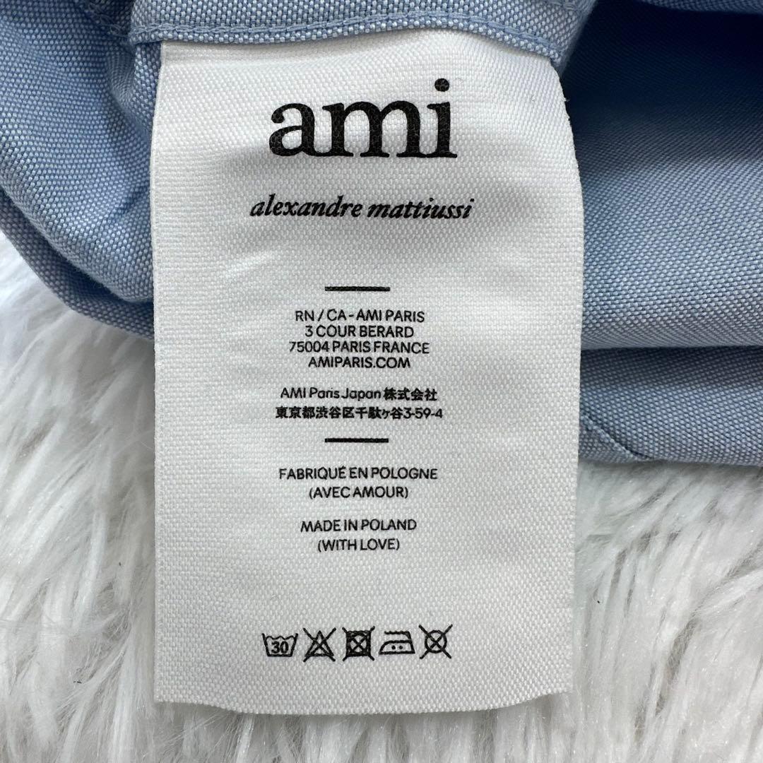 美品✨アミパリス 長袖 シャツ ハート ロゴ ライトブルー 水色 38 M