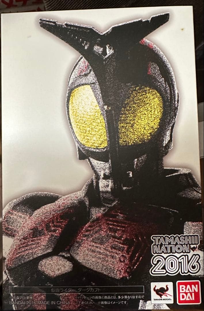 仮面ライダーダークカブト　真骨頂 S.H.Figuarts（真骨彫製法）仮面ライダーダークカブト