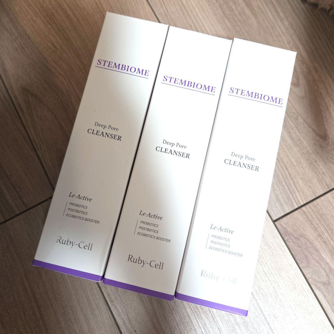 【新品未開封】ルビーセル SB ディープクレンザー 3本セット