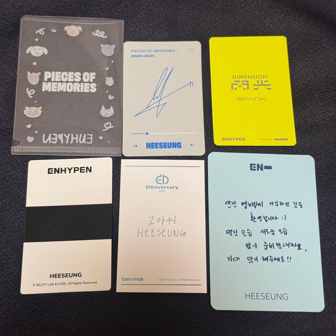 ENHYPEN ヒスン トレカセット - メルカリ