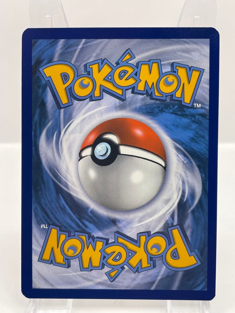 左を押してください