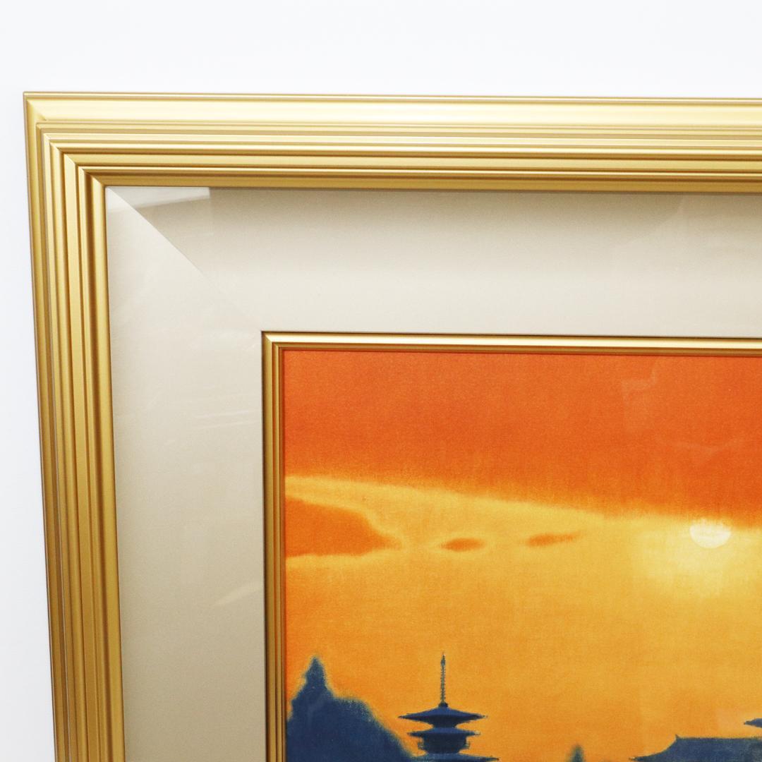 平山郁夫「薬師寺夕べ」共箱 共シール 額縦50cm横62cm 複製コロタイプ