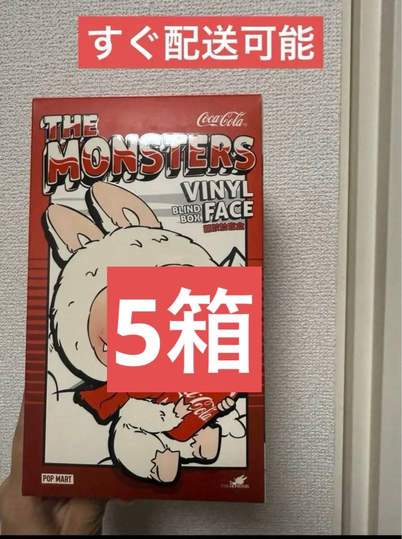 POPMART コーラ ラブブ LABUBU 未開封 5箱