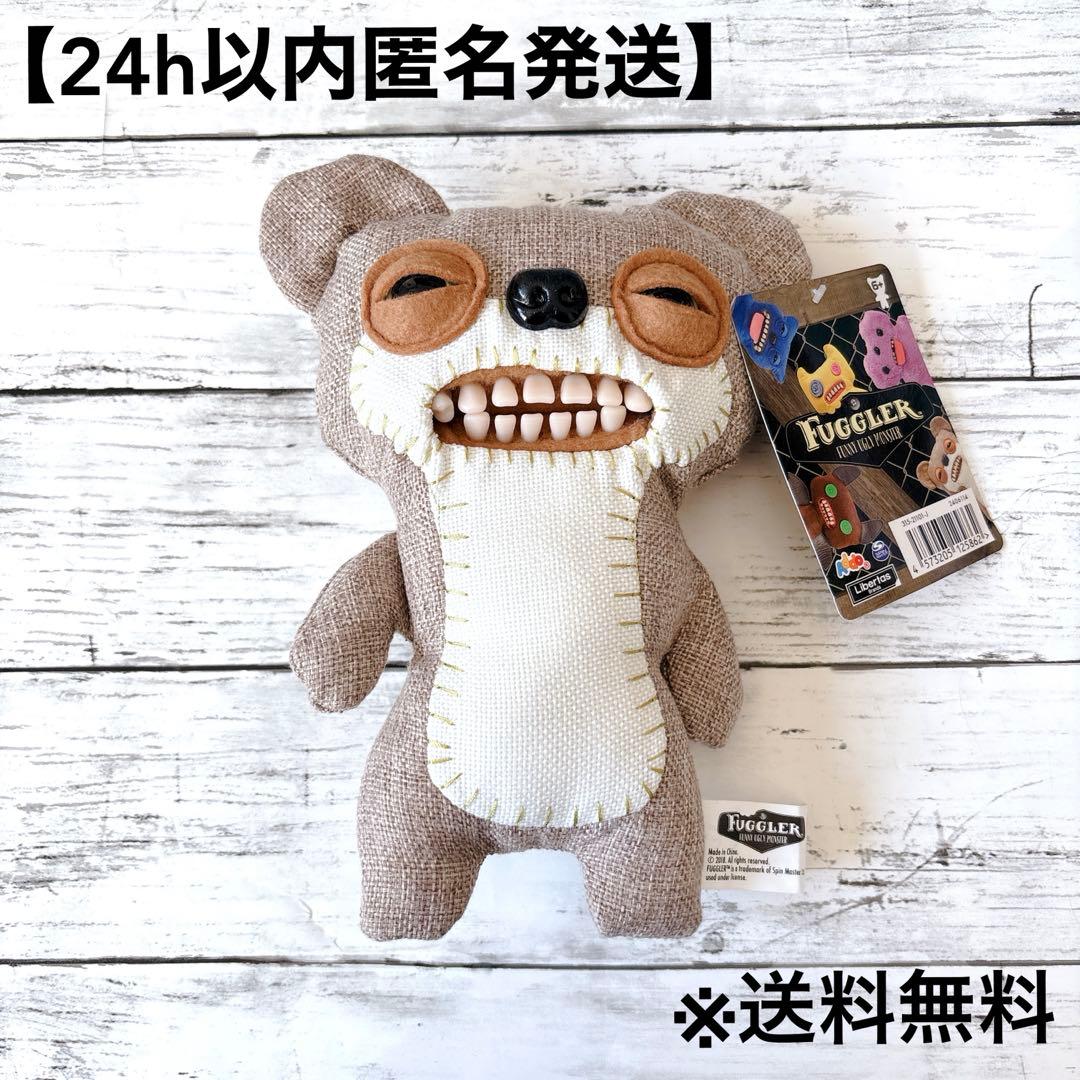 新品未使用✨】ファグラー FUGGLER GIGO限定 コアラ ブラウン セガ