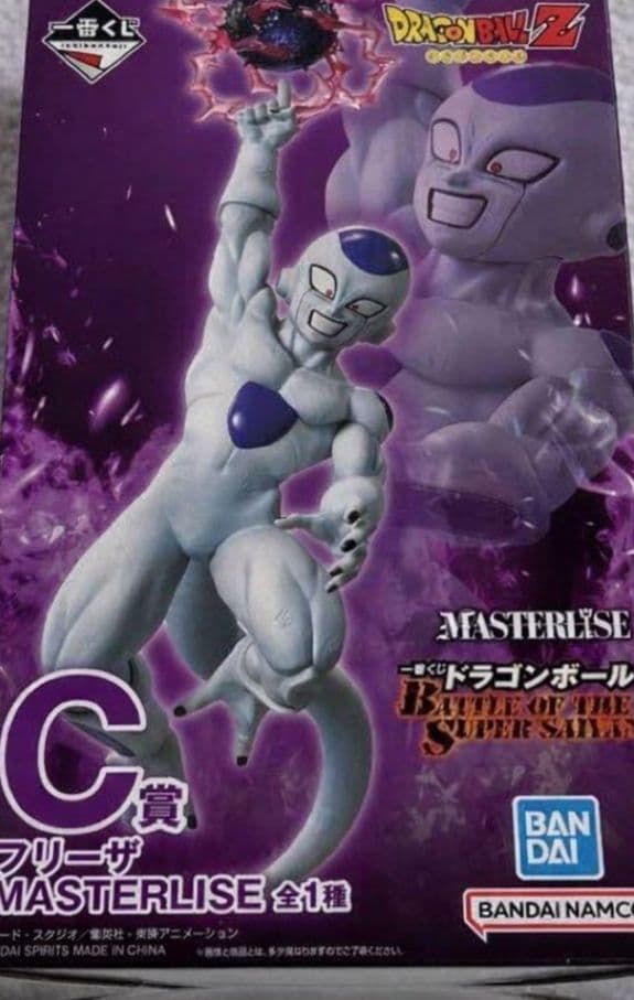 一番くじ バトルオブザスーパーサイヤン A賞 B賞 C 賞 ラストワン