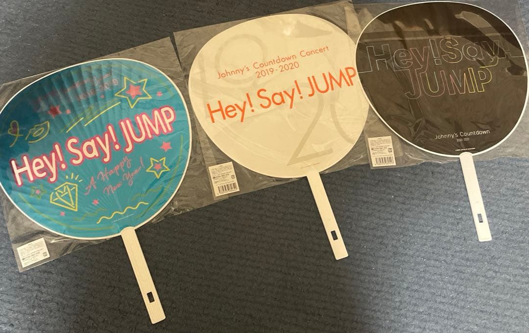 Hey! Say! JUMP / 山田涼介 うちわ 9枚セット - メルカリ