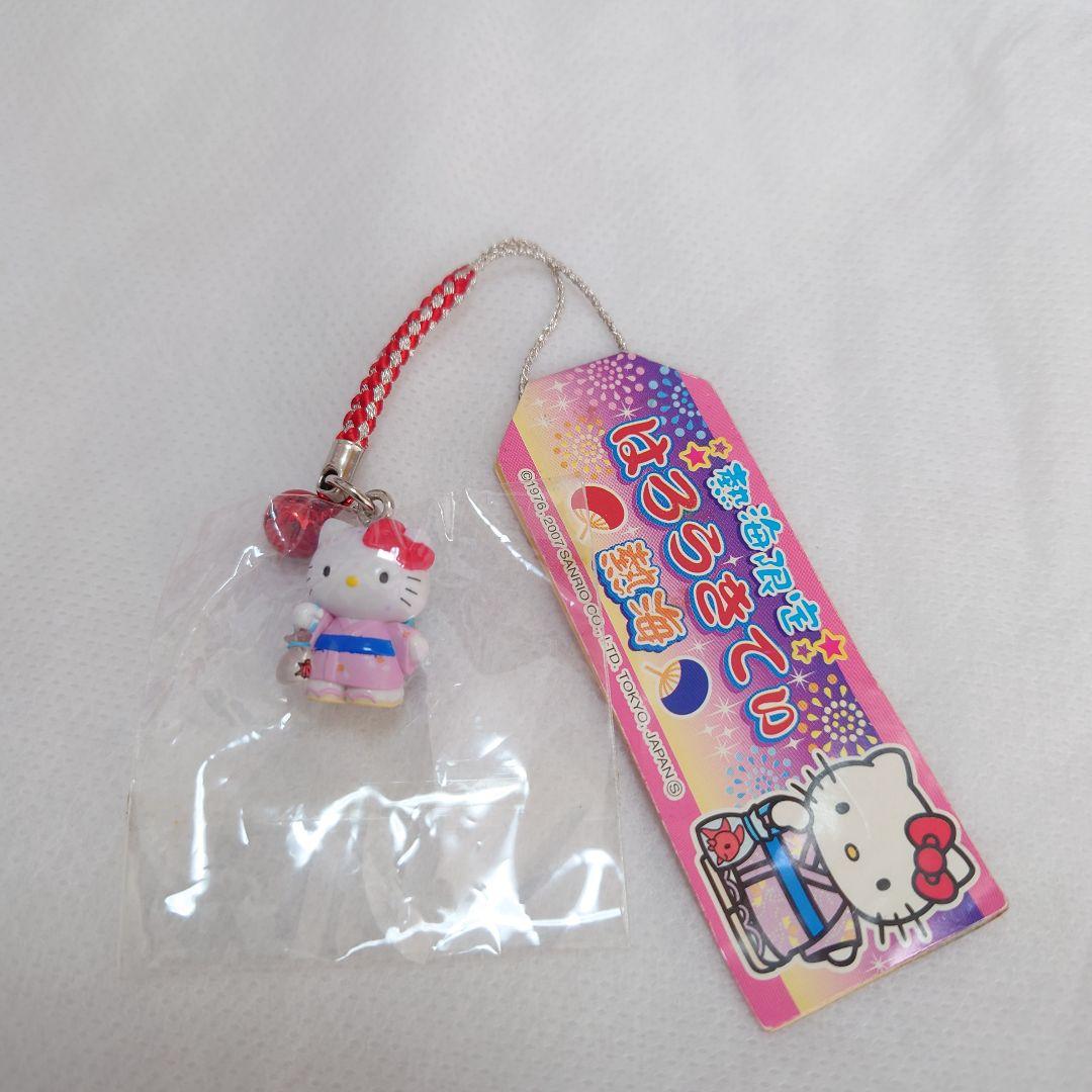 レア　新品未開封　ご当地キティ 熱海 ピンク浴衣 金魚　花火　根付けストラップ