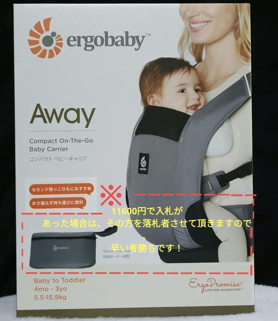 a*i様 ergobaby Away 抱っこ紐 コンパクトベビーキャリア gla 楽天市場】Ergobaby ベビーキャリア AWAY 抱っこ紐 おんぶひも 抱っこ