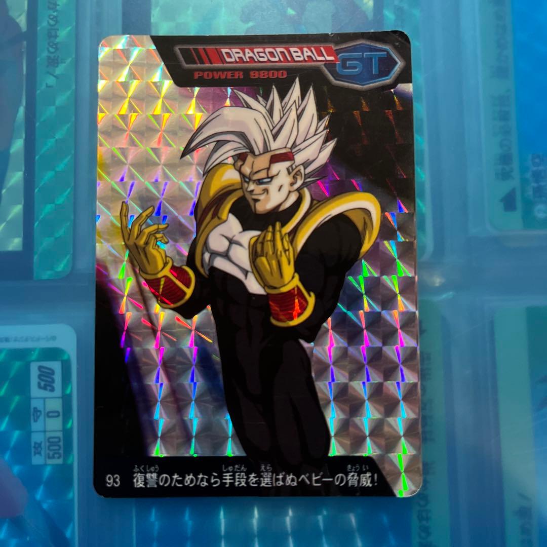 ドラゴンボール　カードダス 93 gt ベビー