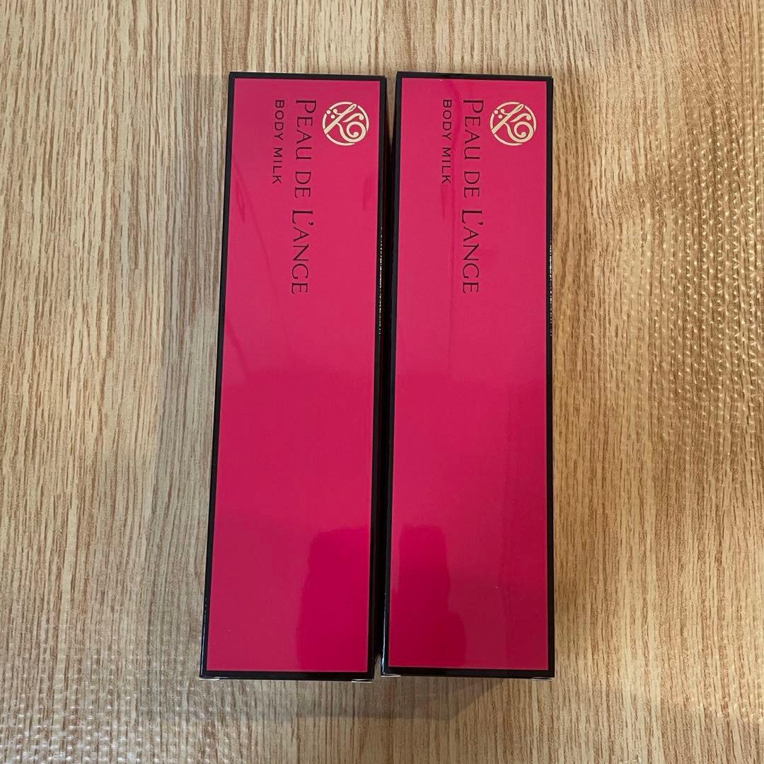 マルコ　ボディミルク　2本セット