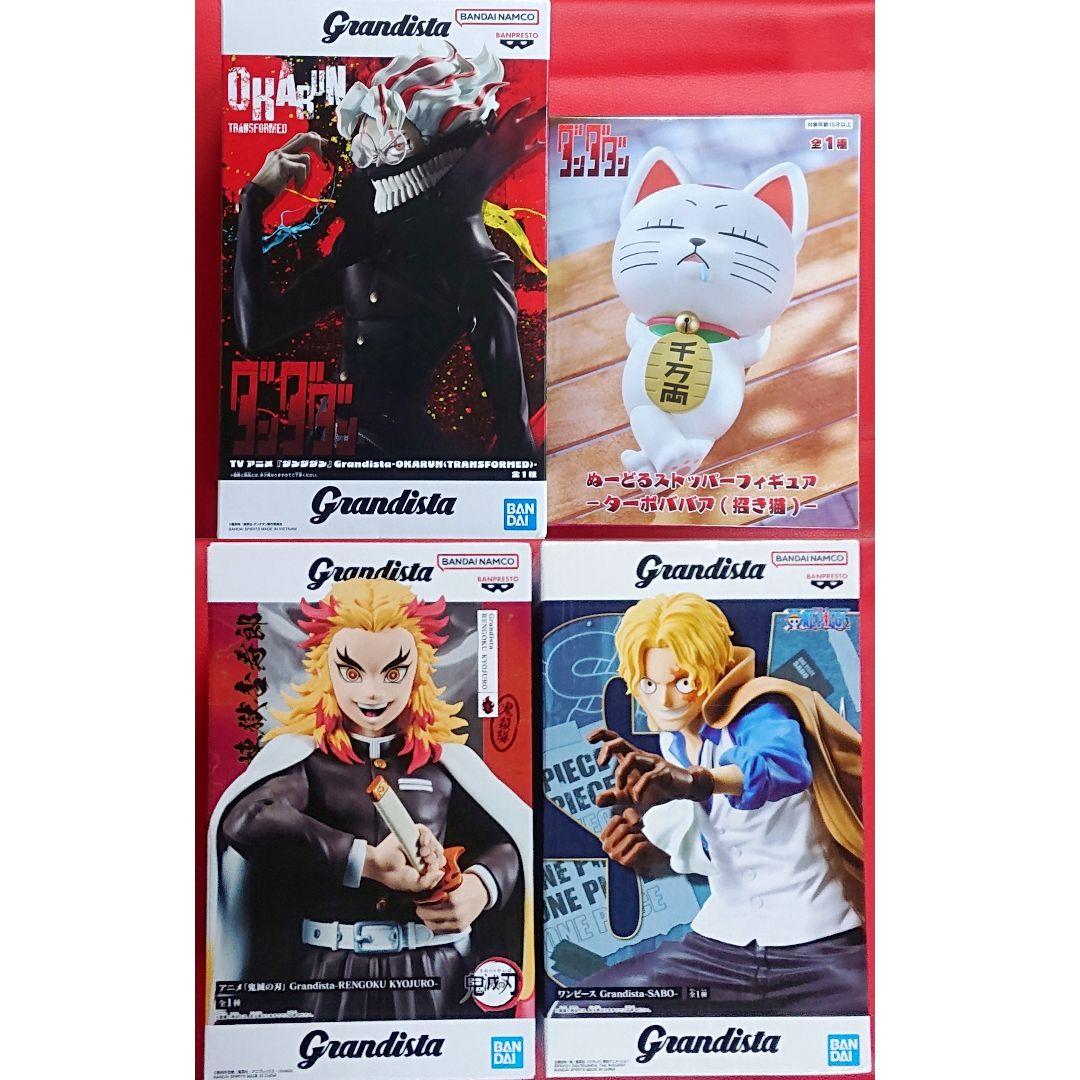 鬼滅の刃 ONE PIECE ダンダダン フィギュア4点まとめ - メルカリ