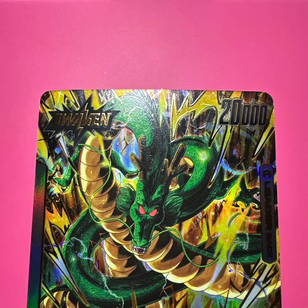 フュージョンワールド 神龍リーダーパラレル2種 FB07-097 完全美品