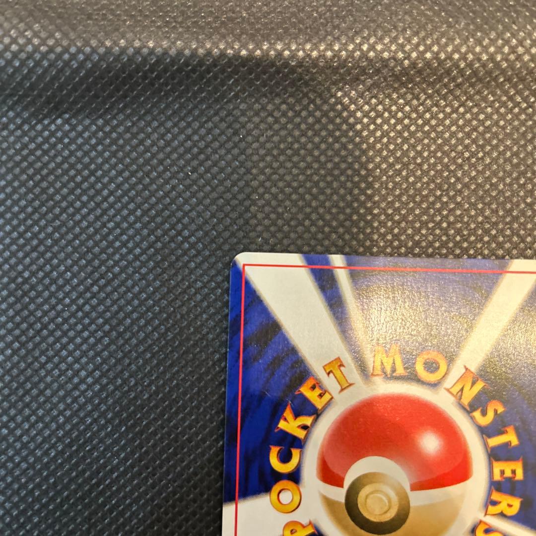 【美品】やさしいトゲチック　旧裏　176