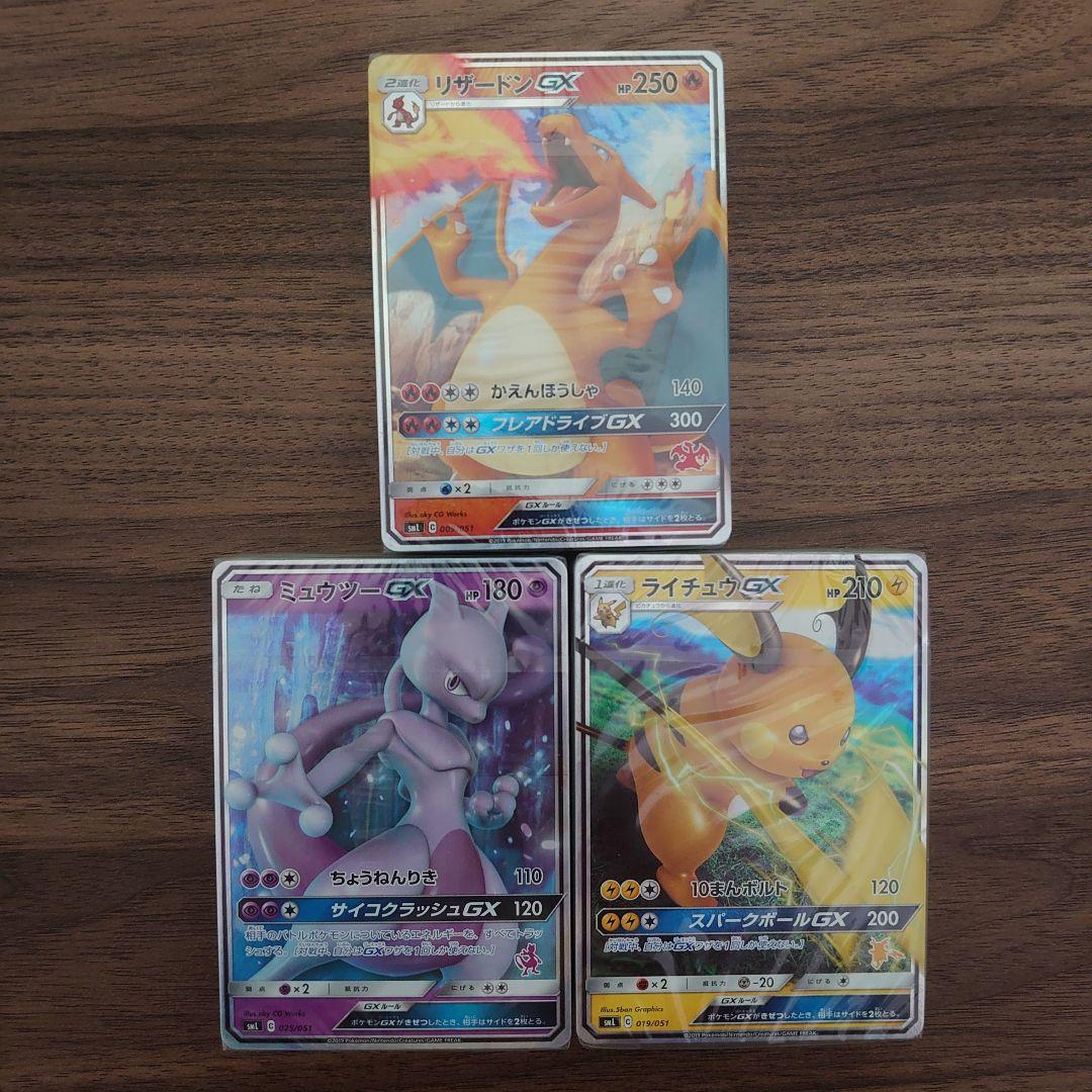 ポケモンカード　未開封　デッキ