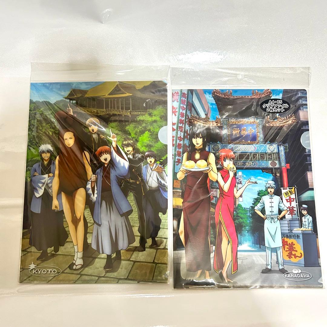 銀魂 クリアファイル 3点セット - メルカリ