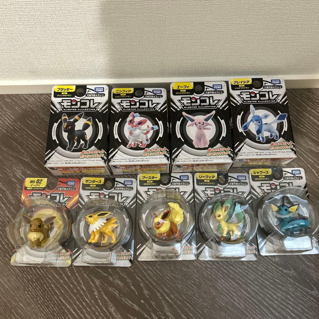 新品未使用 モンコレ ブイズ イーブイ進化系 9体 - メルカリ