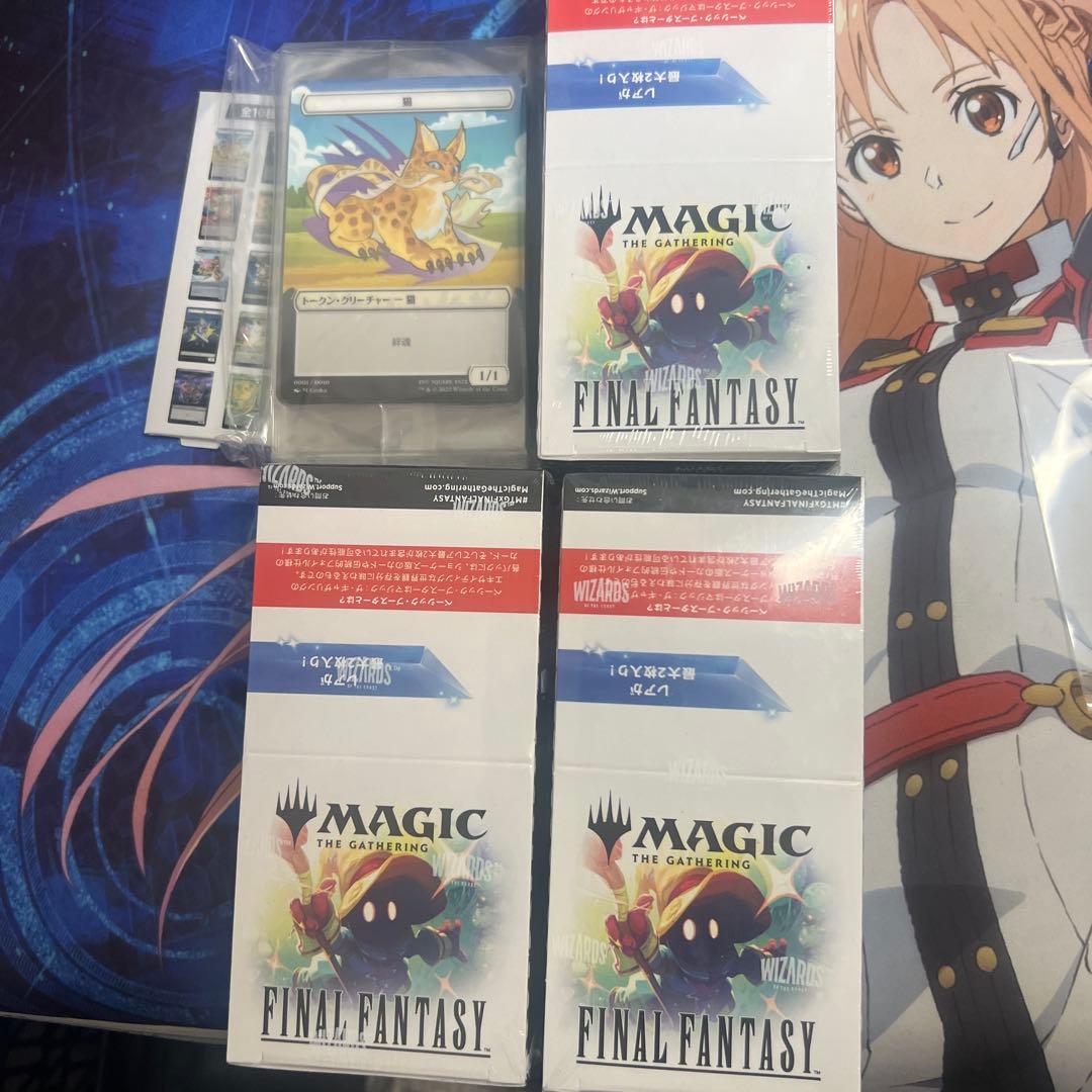 マジック：ザ・ギャザリング ファイナルファンタジー セット　③
