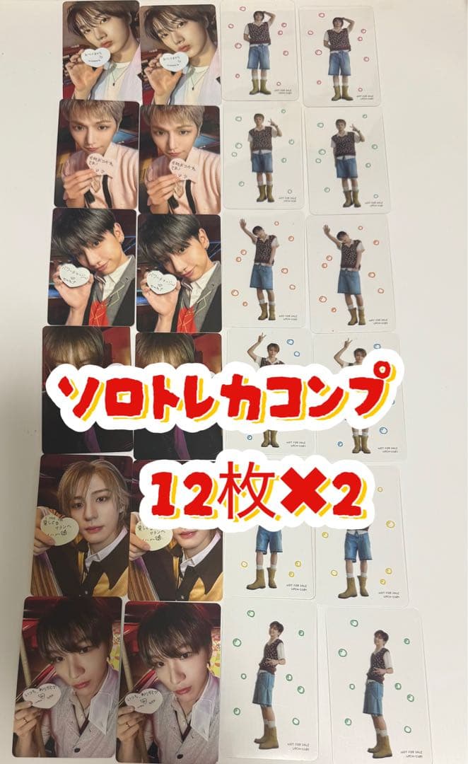 Boynextdoor BOYLIFE 通常盤 ソロ盤×2 トレカ コンプ - メルカリ