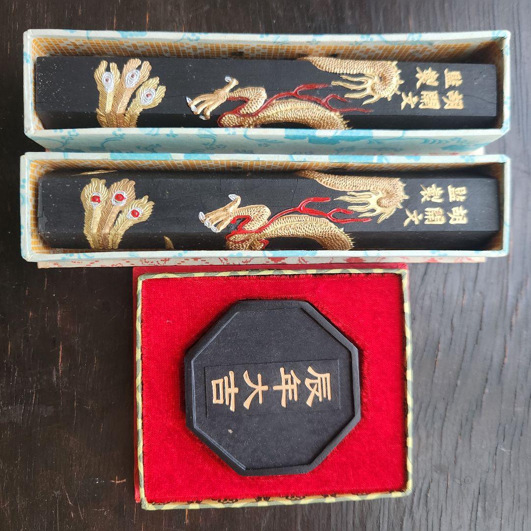 昭和レトロ 中国墨3個セット - メルカリ