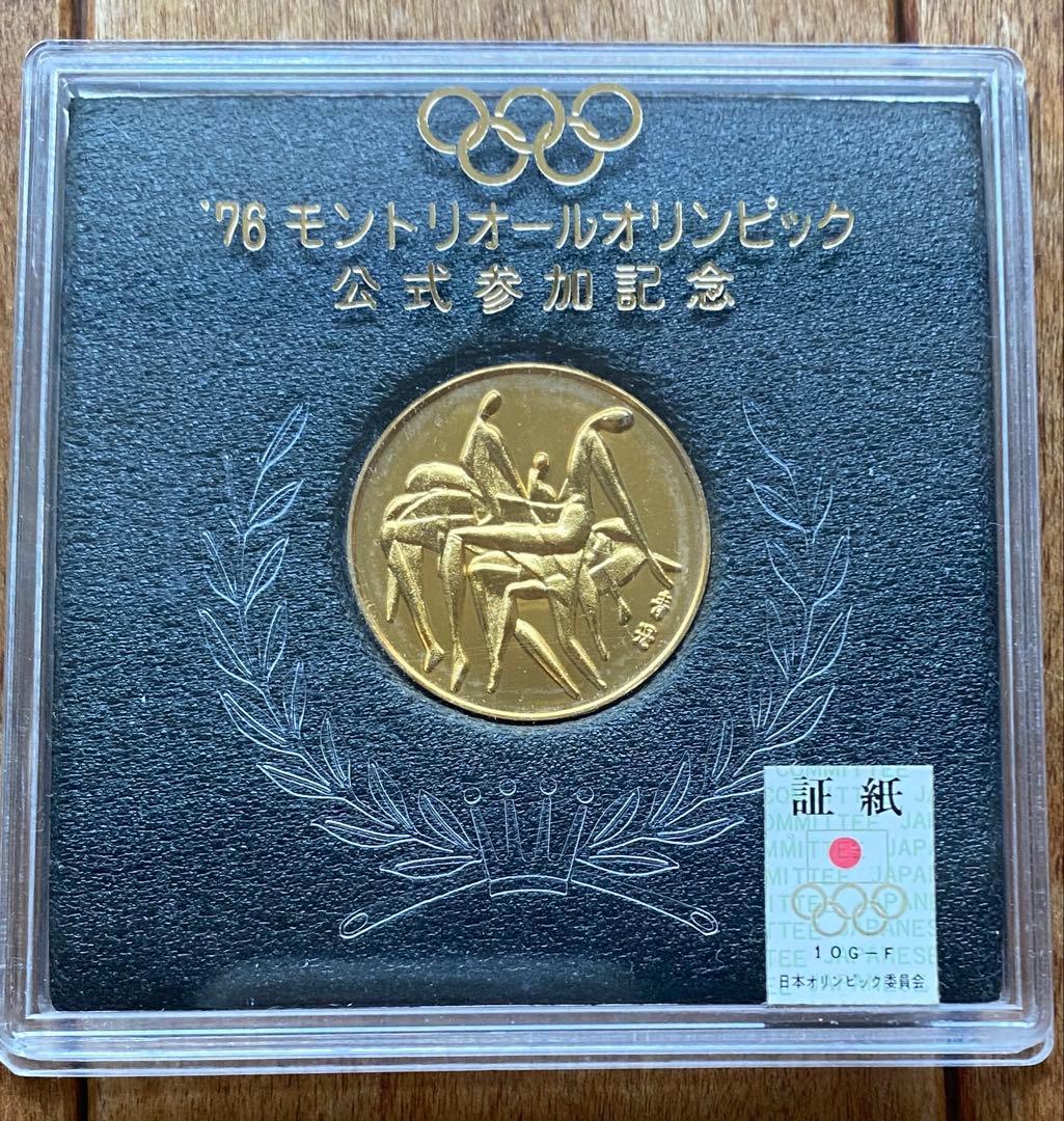 1976 モントリオールオリンピック 公式参加記念メダル - メルカリ