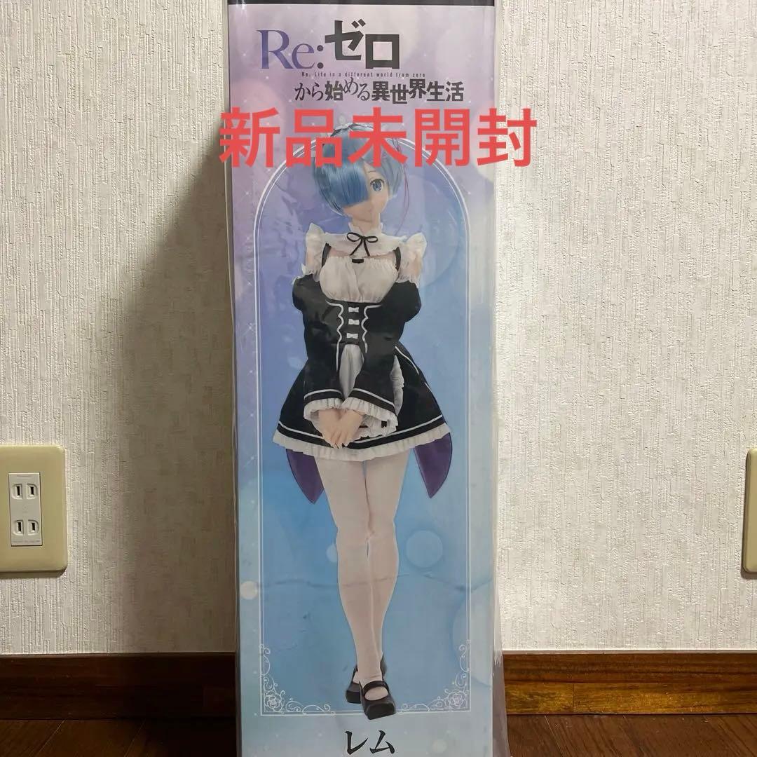 アゾン　1/3　レム