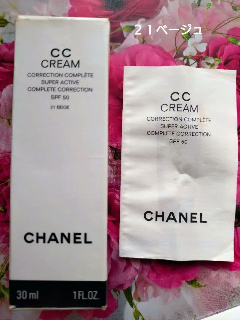 CCクリーム CHANEL CC CREAM 21 BEIGE 30ml SPF50 CC クリーム N 21 ベージュ / CHANEL(シャネル) | LIPS
