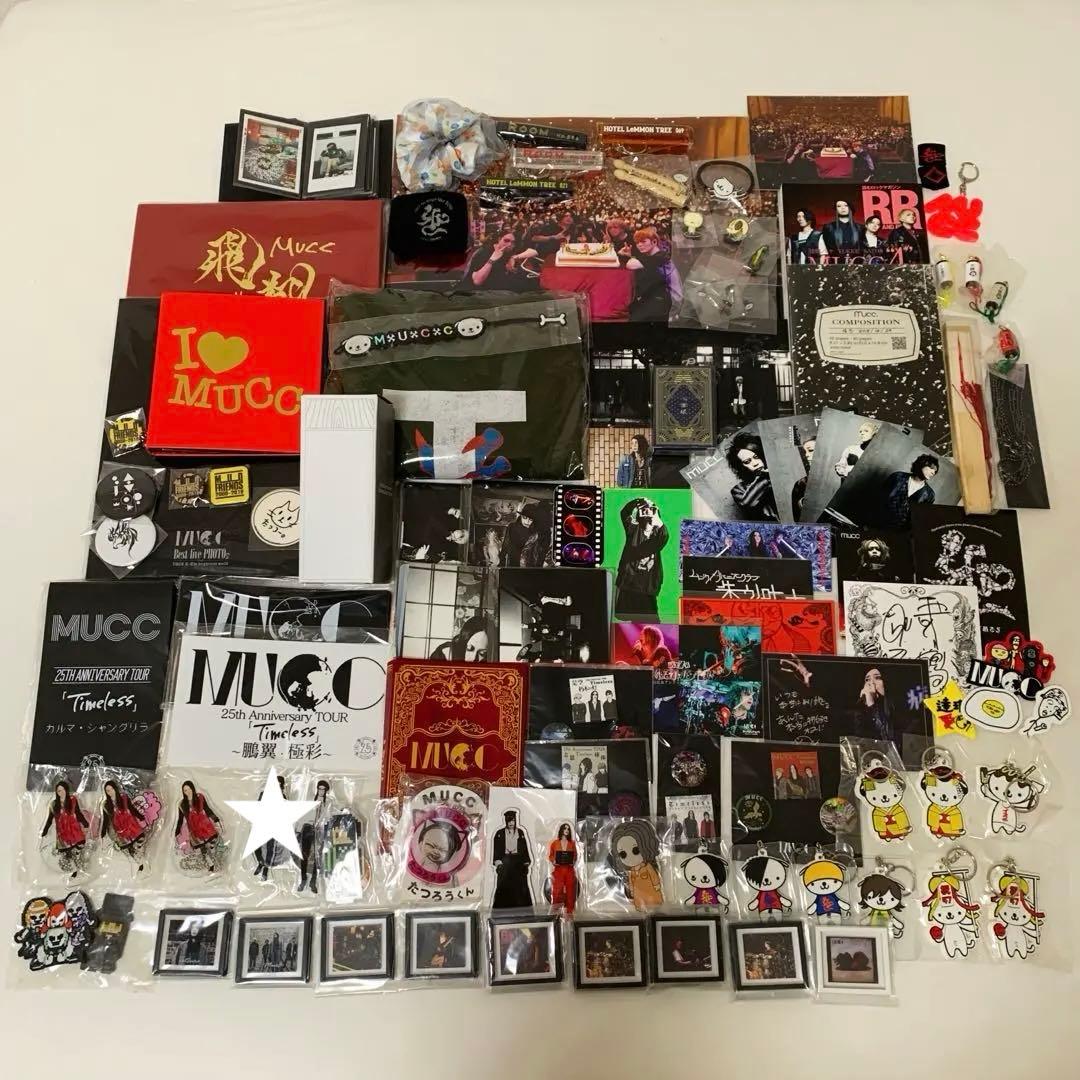 MUCC ムック 逹瑯 グッズ ラバーバンド 逹瑯爆誕祭」 逹瑯 Birthday GOODS 事前販売開始 | MUCC