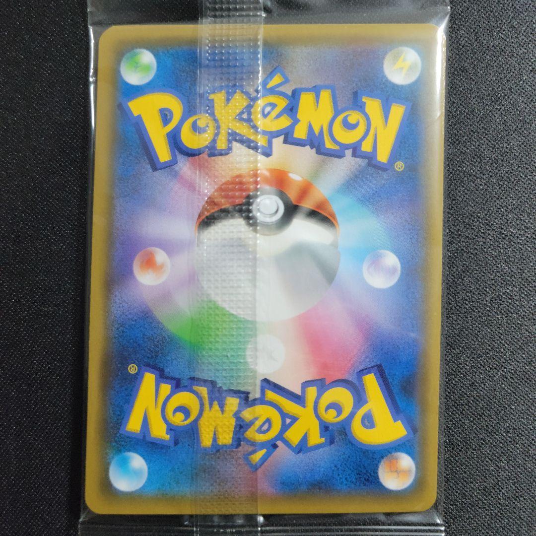 未開封】ミュウ：TAG TEAM GX スターターデラックスセット PROMO