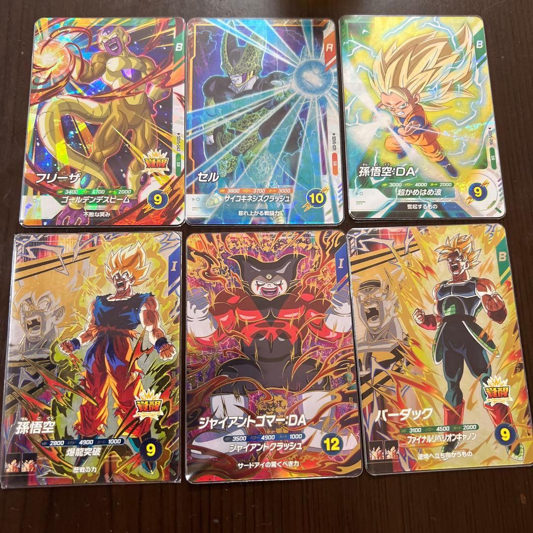 ドラゴンボールスーパーダイバーズ まとめ売り - メルカリ