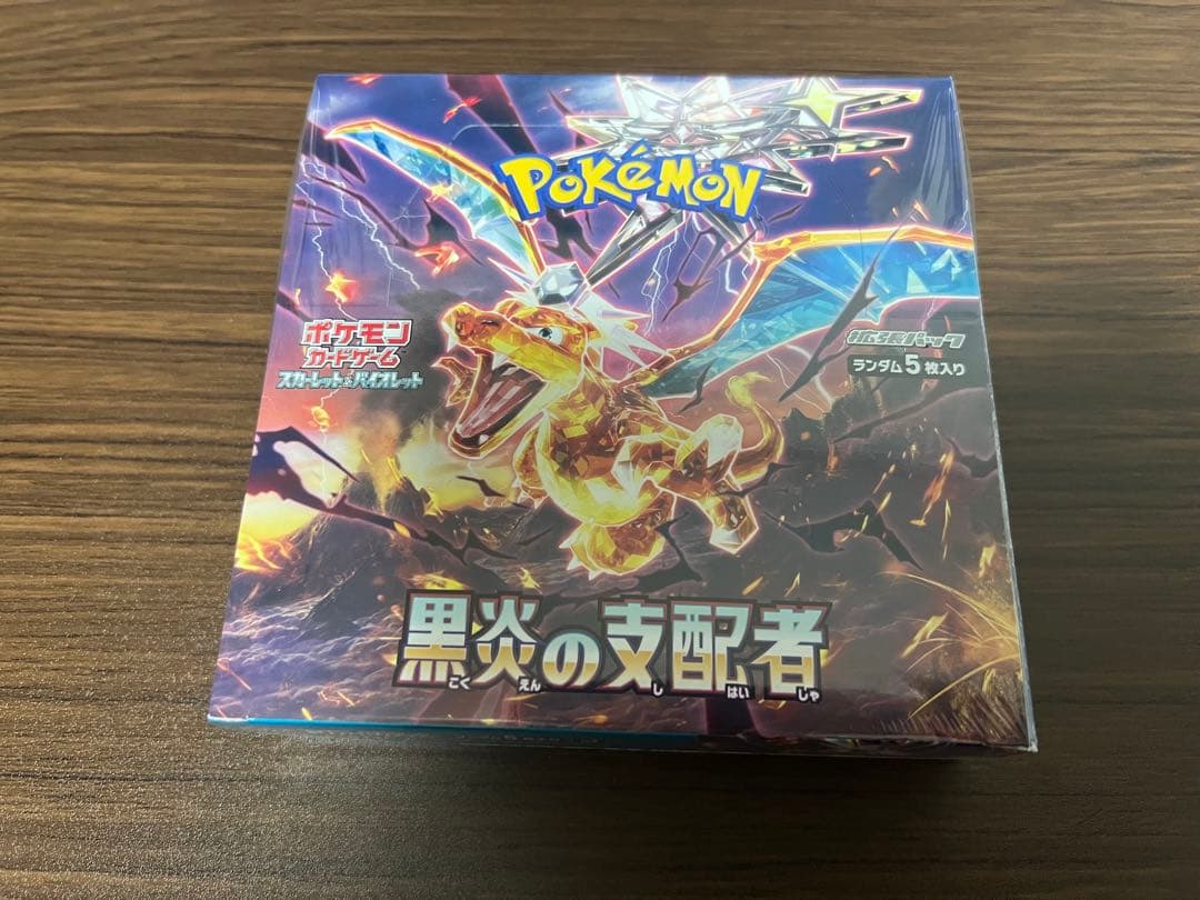 【新品未開封】ポケモンカード　黒炎の支配者 BOX シュリンク付き