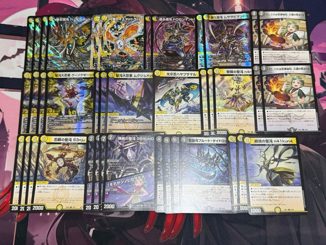 デュエマ 白黒シノビデッキ - メルカリ