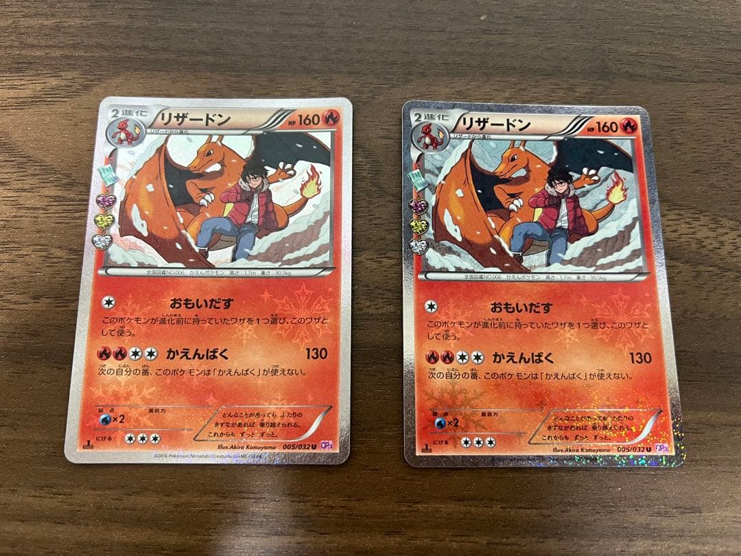 ポケキュンコレクション リザードン 2枚セット Yahoo!オークション -「ポケキュンセット」の落札相場・落札価格