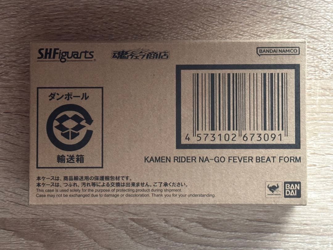 【未開封】S.H.Figuarts仮面ライダーナーゴフィーバービートフォーム