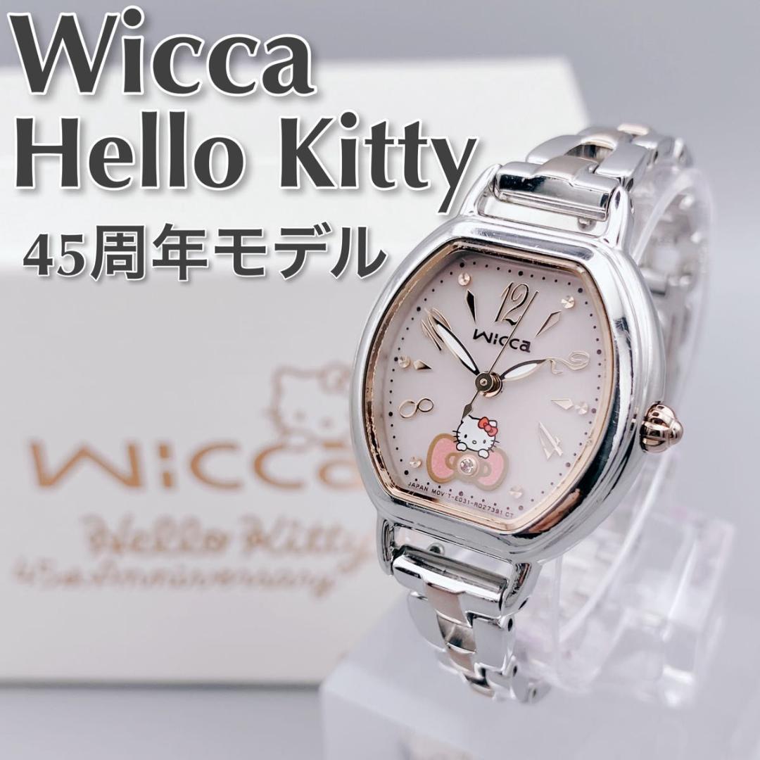 【極美品】Wicca ハローキティ　４５周年モデル レディース　ソーラー　稼働 極美品】Wicca ハローキティ 45周年モデル レディース ソーラー 稼働