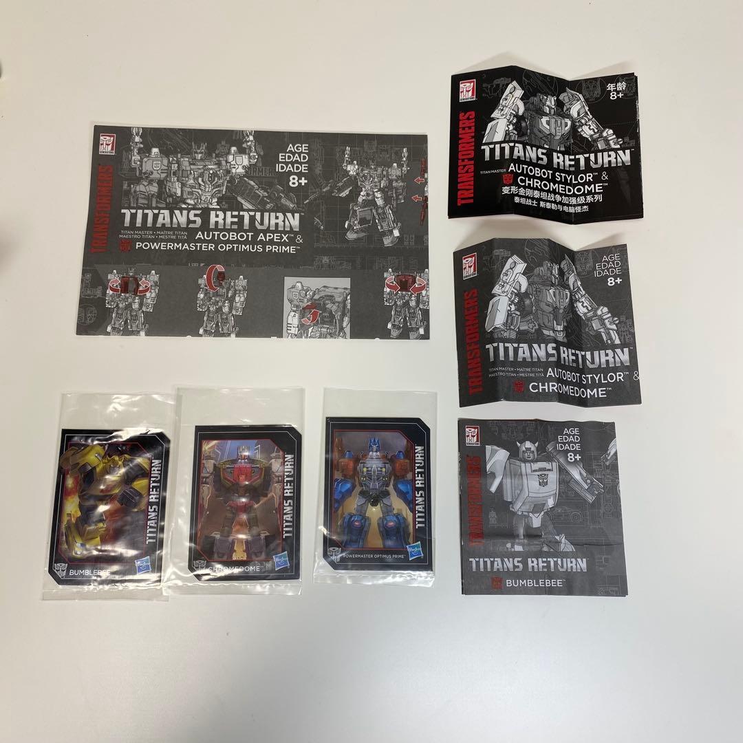 パワーマスターオプティマスプライム バンブルビー クロームドーム セット