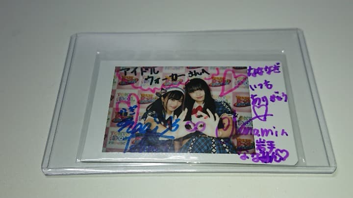 【非売品】 AKBチーム8 坂口渚沙/佐藤七海 ☆２Sチェキ☆【激レア】