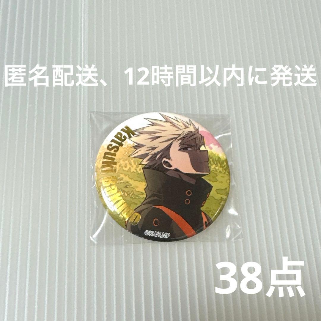 爆豪勝己 twilight 缶バッジ