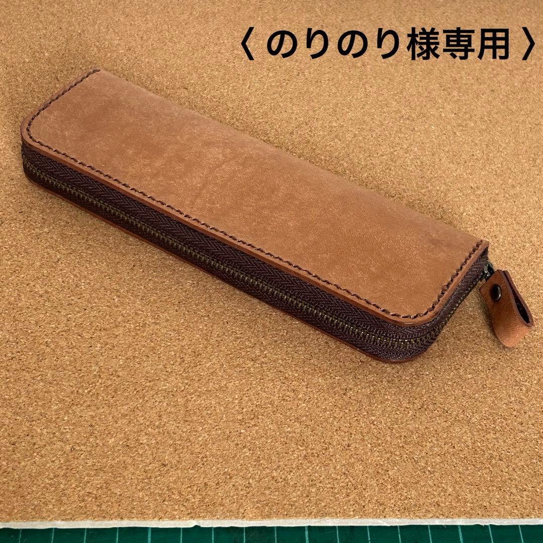 のりのりページです！