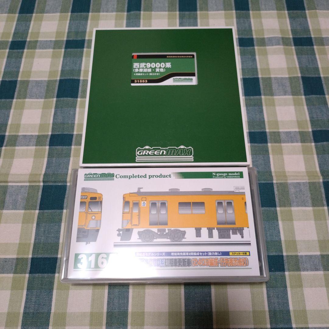 桜街道(即購入OK)・リクエストおまとめセット②