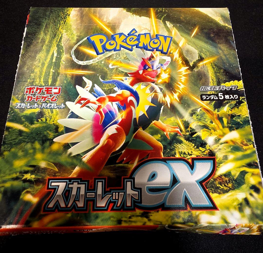 スカーレットex　1BOX