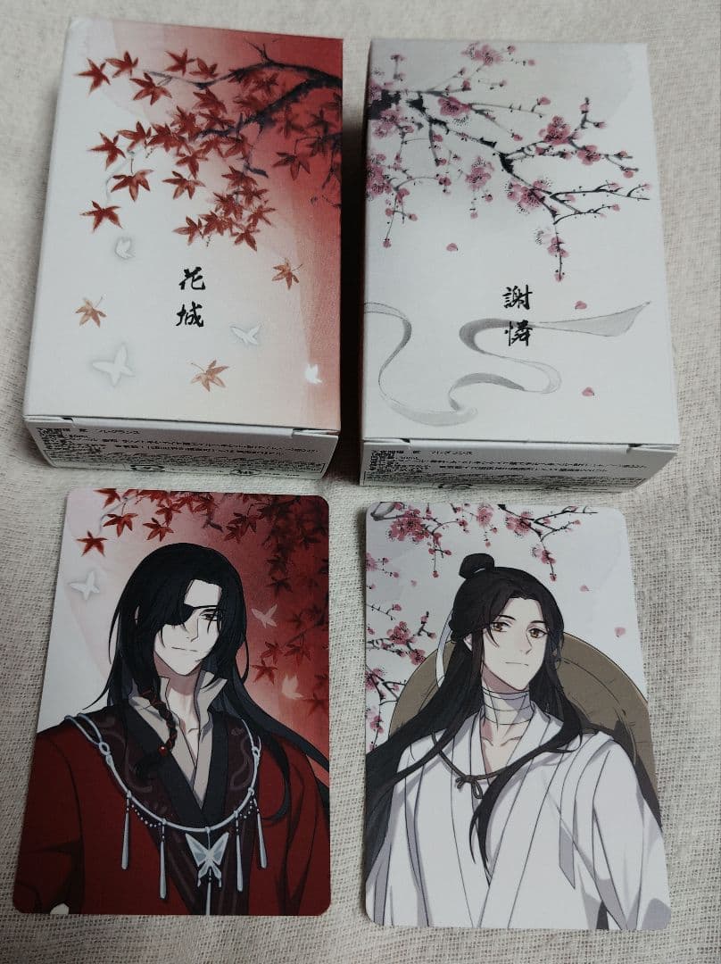 天官賜福　primaniacs　花城・謝憐 香水セット primaniacs】天官賜福 フレグランス 謝憐