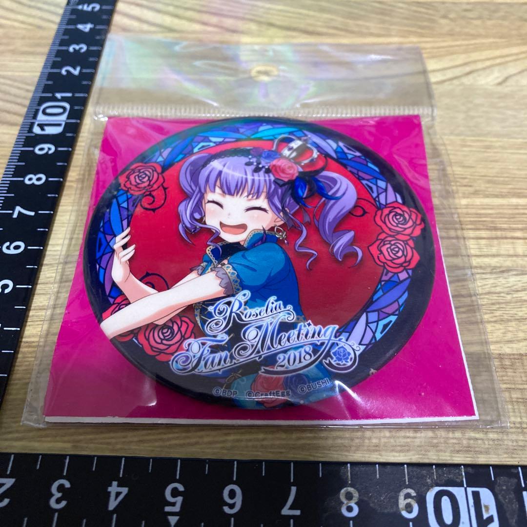 バンドリ！☆宇田川あこ☆Roselia☆2018☆缶バッジ - メルカリ