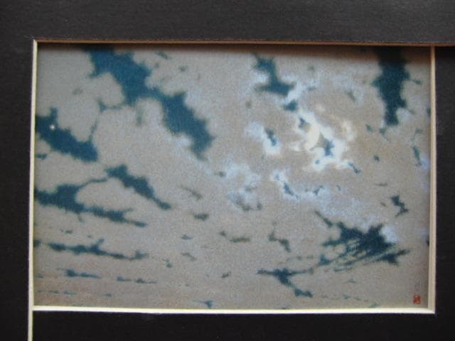 岩橋永遠、【雲たちの夜】、希少な画集画、新品高級額 額装付、状態良好