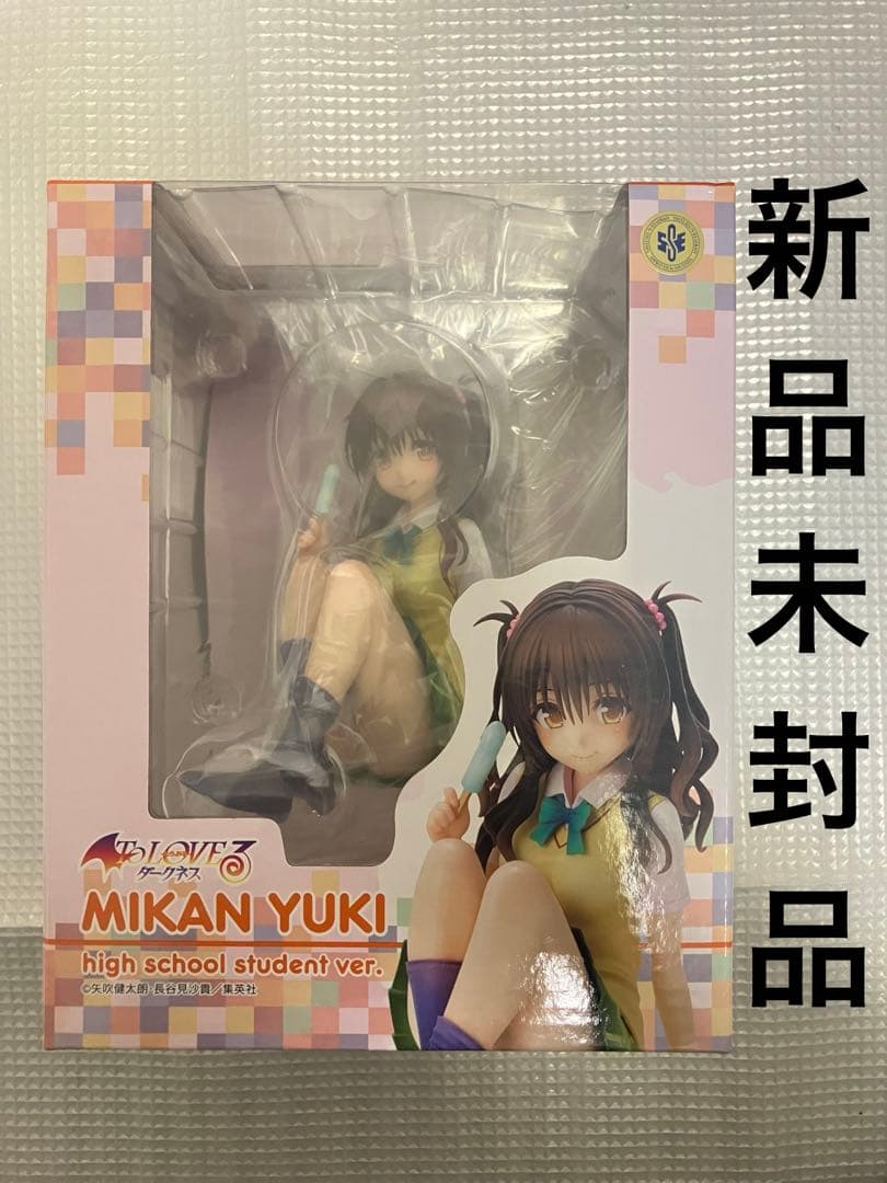 結城美柑 ～高校生ver.～ 「To LOVEる-とらぶる-ダークネス」 PV…