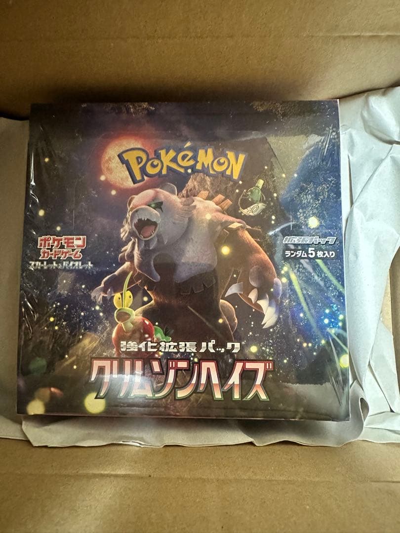 納品書付き未開封BOXクリムゾンヘイズ