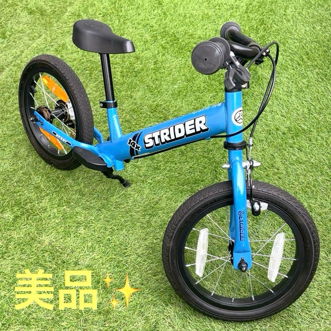 美品 ストライダー 14X ブルー STRIDER 14x バランスバイク 青