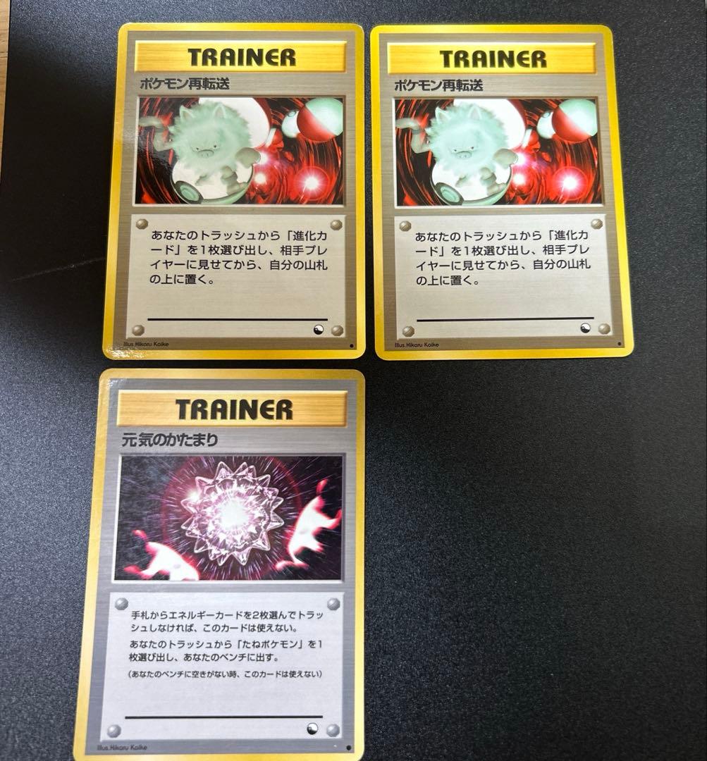 拡張シートまとめ売り27枚 旧裏 - メルカリ